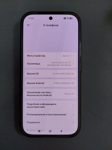 Б/в Мобільний телефон Xiaomi 17 12/256gb 01-201114589