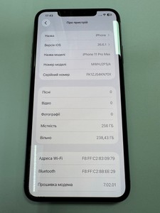 Б/в Мобільний телефон Apple iphone 11 pro max 256gb 01-201123324
