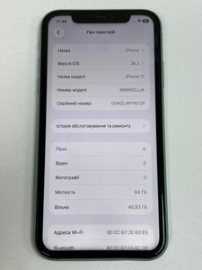 Б/в Мобільний телефон Apple iphone 11 64gb 01-201126827