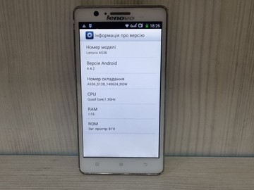 Б/в Мобільний телефон Lenovo a536 01-201131291