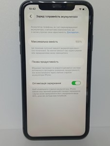 Б/в Мобільний телефон Apple iphone 11 64gb 01-201133580