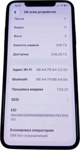 Б/в Мобільний телефон Apple iphone 11 pro max 256gb 01-201077323