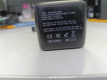 Б/в Повербанк Remzona extrinity 50x 50000mah 22.5w 01-201147510