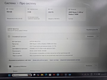 Б/у Ноутбук Hp 15/ryzen 5 240 ddr5/24gb ddr5/hdd *відсутній/ssd 1000 gb/geforce rtx 5050 8gb 01-201147077