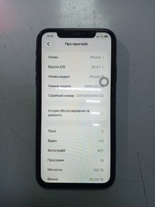 Б/в Мобільний телефон Apple iphone 11 128gb 01-201149833