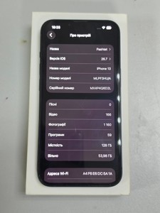 Б/в Мобільний телефон Apple iphone 13 128gb 01-201159053