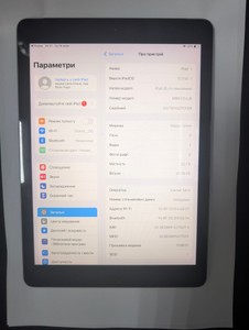 Б/в Планшет Apple ipad 6 gen 2018 32gb wi-fi + lte 01-201160379