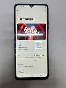 Б/в Мобільний телефон Motorola moto g06 power 4/256gb 01-201160341