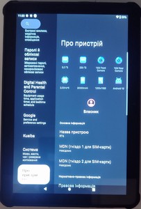Б/в Планшет Oukitel rt6 nfc 8/256gb 4g dual sim 01-201175260