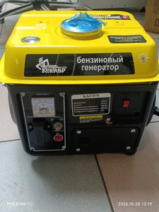 Б/в Генератор Кентавр кбг-078 01-201181357