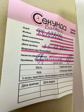 01-19302430: Balmain b4258