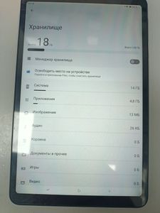 01-200555722: Doogee t20 mini 4/128gb lte