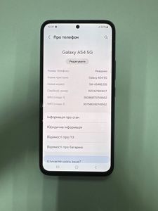 01-200560891: Samsung galaxy a54 5g 8/256gb