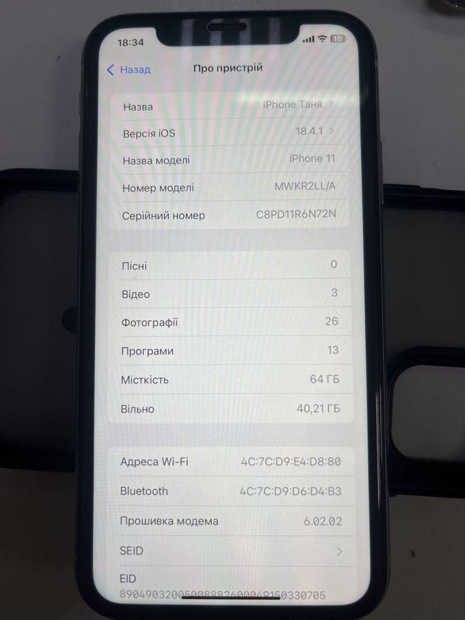 iphone 11 64gb