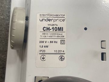 01-200112095: Up! ch-10mi