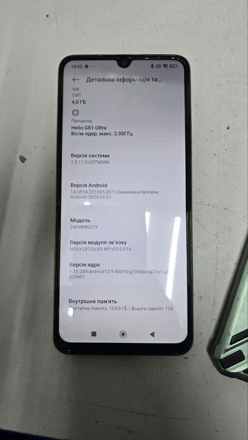 redmi 14c 4/128gb