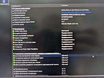 01-200745399: Lenovo 15/core i7-14650hx ddr5/32gb ddr5/hdd *відсутній/ssd 1000 gb/geforce rtx4070 8gb