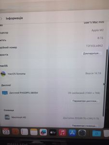 01-200599431: Apple mac mini 2023