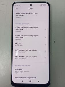01-200768629: Poco m4 pro 6/128gb