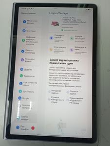 01-200773164: Lenovo tab plus 8/256gb wi-fi