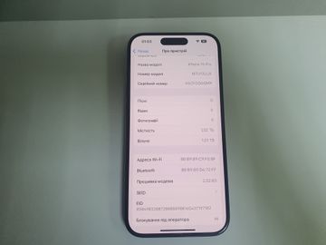 01-200771975: Apple iphone 15 pro 1tb esim