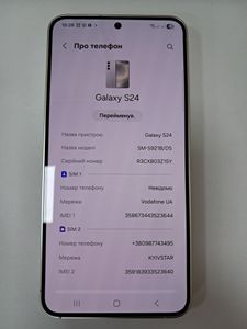 01-200503698: Samsung galaxy s24 8/128gb