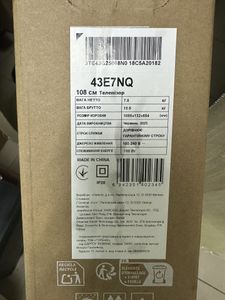 01-200787320: Hisense 43e7nq