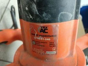 01-200786981: Texac ta-01-240