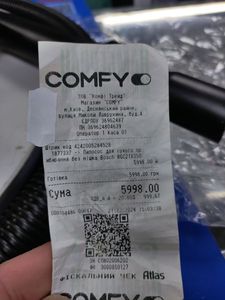 01-200741873: Bosch serie 4 bgc21x350