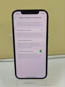 01-200795806: Apple iphone 12 pro 256gb