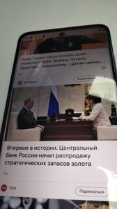 01-200797761: Motorola moto g32 6/128gb xt2235-2