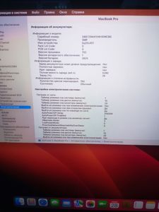 Б/у Ноутбук Apple macbook pro a1707 core i7 2,7ghz/ ram 16gb/ ssd 500gb/ intel hd graphics 530 01-200799956