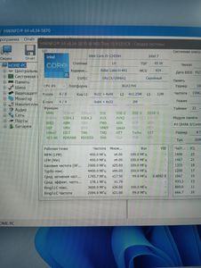 Б/в Ноутбук Msi 15/core i5-12450h ddr5/16gb ddr5/ssd 500 gb/geforce rtx2050 4gb 01-200759890