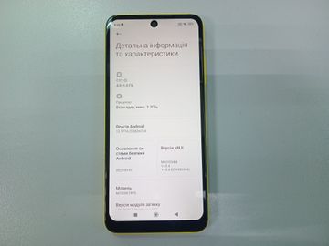 Б/в Мобільний телефон Xiaomi poco m3 pro 5g 4/64gb 01-200808458