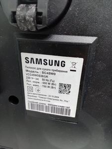 Б/в Пилосос Samsung sc45w0 01-200808877