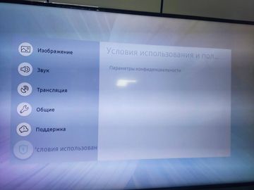 Б/у Телевизор Samsung ue50ru7172 01-200809388