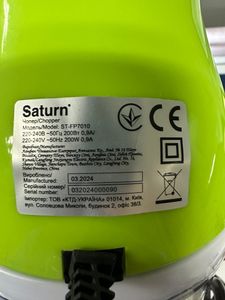 Б/в Блендер-подрібнювач ручний Saturn st-fp7010 01-200811868