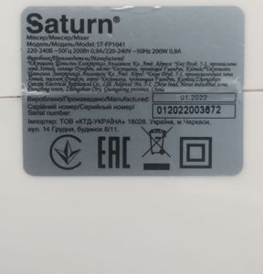 Б/в Міксер Saturn st-fp1041 01-200782508