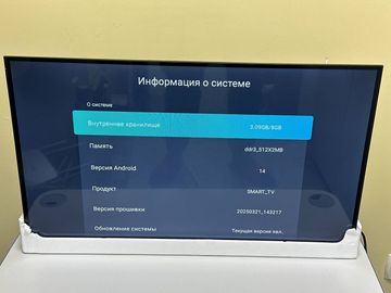 Б/в Телевізор 2E 2e-32a07b 01-200815833