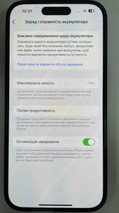Б/в Мобільний телефон Apple iphone 14 pro 128gb 01-200777897