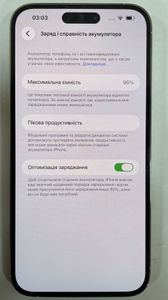 Б/в Мобільний телефон Apple iphone 14 pro max 128gb 01-200763393