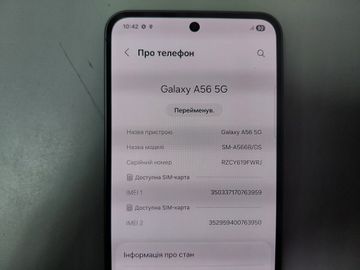 Б/в Мобільний телефон Samsung galaxy a56 5g 8/128gb 01-200818971
