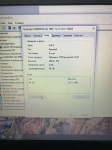 Б/у Ноутбук Dell 13/core i5 7200u ddr3/8gb ddr3/hdd *відсутній/ssd 128 gb/*інтегрована 01-200812889