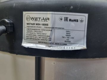 Б/в Обігрівач Wetair wih-1800s 01-200820283