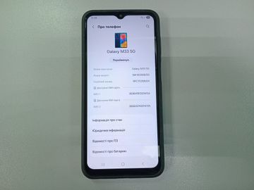Б/в Мобільний телефон Samsung galaxy m33 5g sm-m336b 6/128gb 01-200820704