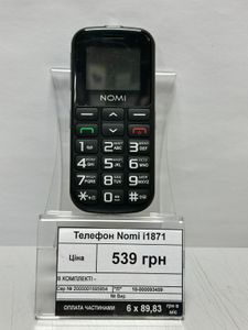 Б/в Мобільний телефон Nomi i1871 18-000093459