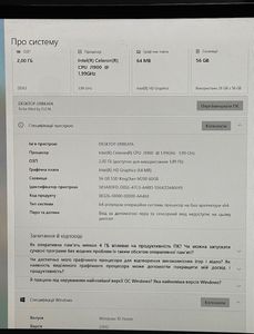 Б/в Моноблок Artline 24"/j1900/ram 2gb/ssd 60gb/intel hd 01-200828147