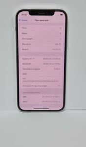 Б/в Мобільний телефон Apple iphone 12 pro 128gb 01-200830398