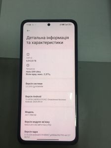 Б/в Мобільний телефон Xiaomi redmi note 14 6/128gb 01-200833139