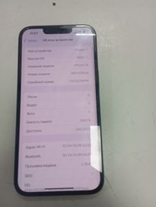 Б/в Мобільний телефон Apple iphone 14 256gb 01-200832924